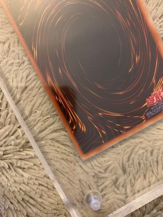No.623 遊戯王 美品 初期 千年の盾 ウルトラシークレットレア