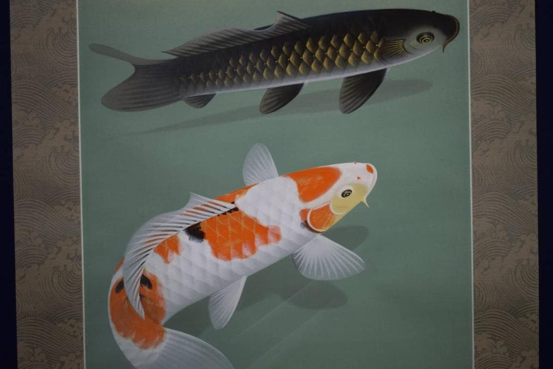 真作/岡本珠洸/游鯉図/遊鯉図/桐共箱付/布袋屋掛軸HD-993