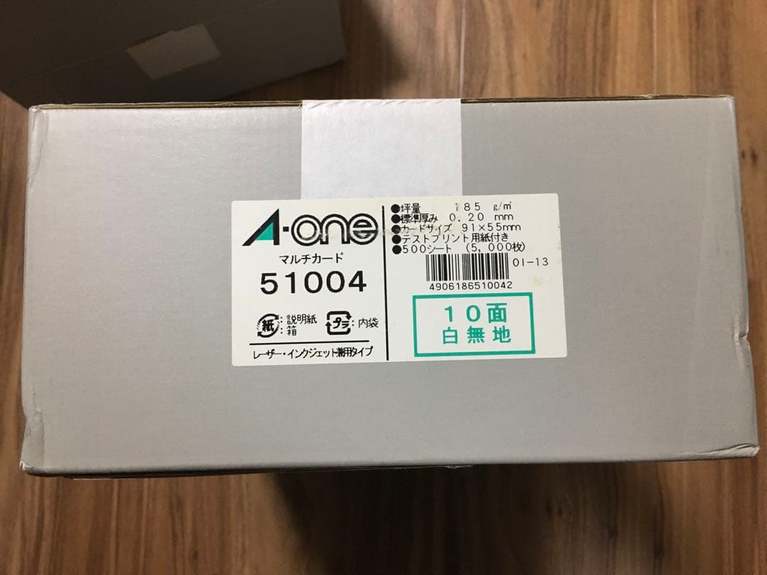 エーワン マルチカード/名刺用紙 【A4/10面 500枚 51004 ホワイト
