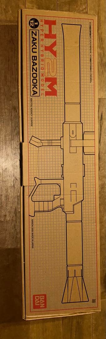 1/12 HY2M ザク・バズーカ 、ザクIIウェポンセット