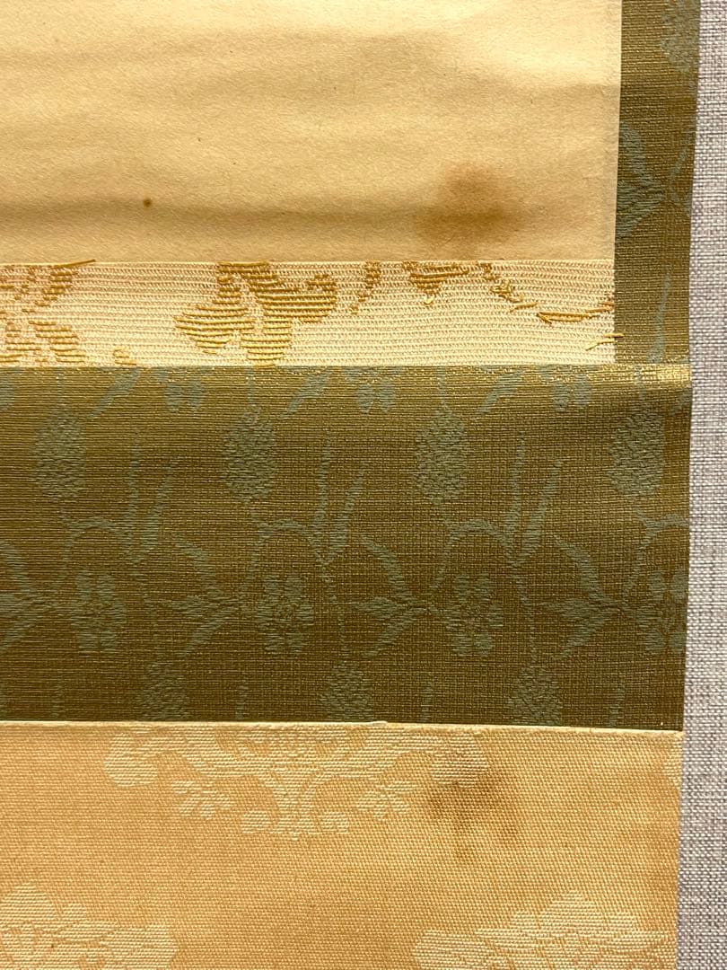 小林太玄 肉筆 掛け軸 掛軸 書 無事是貴人 大徳寺 黄梅院 臨済宗 茶掛