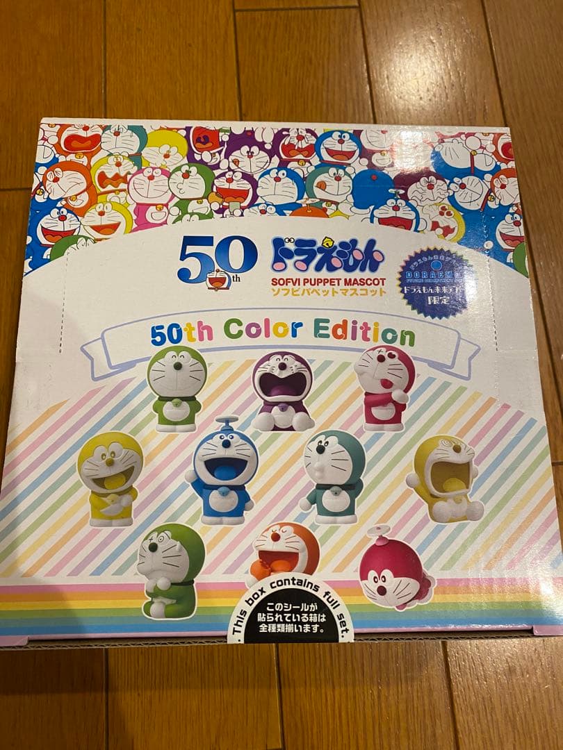 ドラえもん　ソフビパペットマスコット　未来デパート限定　レア