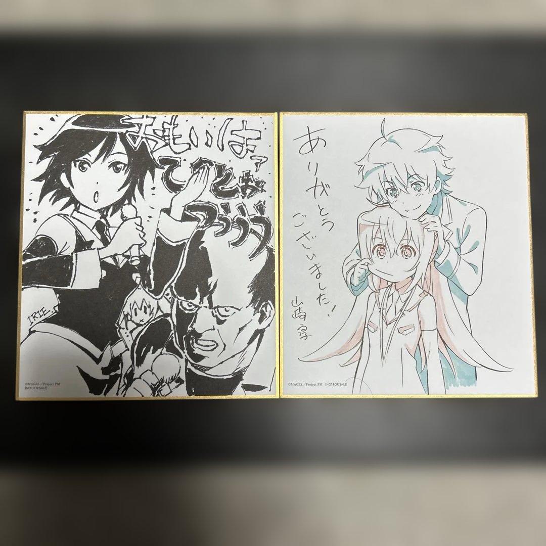 激レア　プラスティック・メモリーズ スタッフ描き下ろし複製ミニ色紙セット