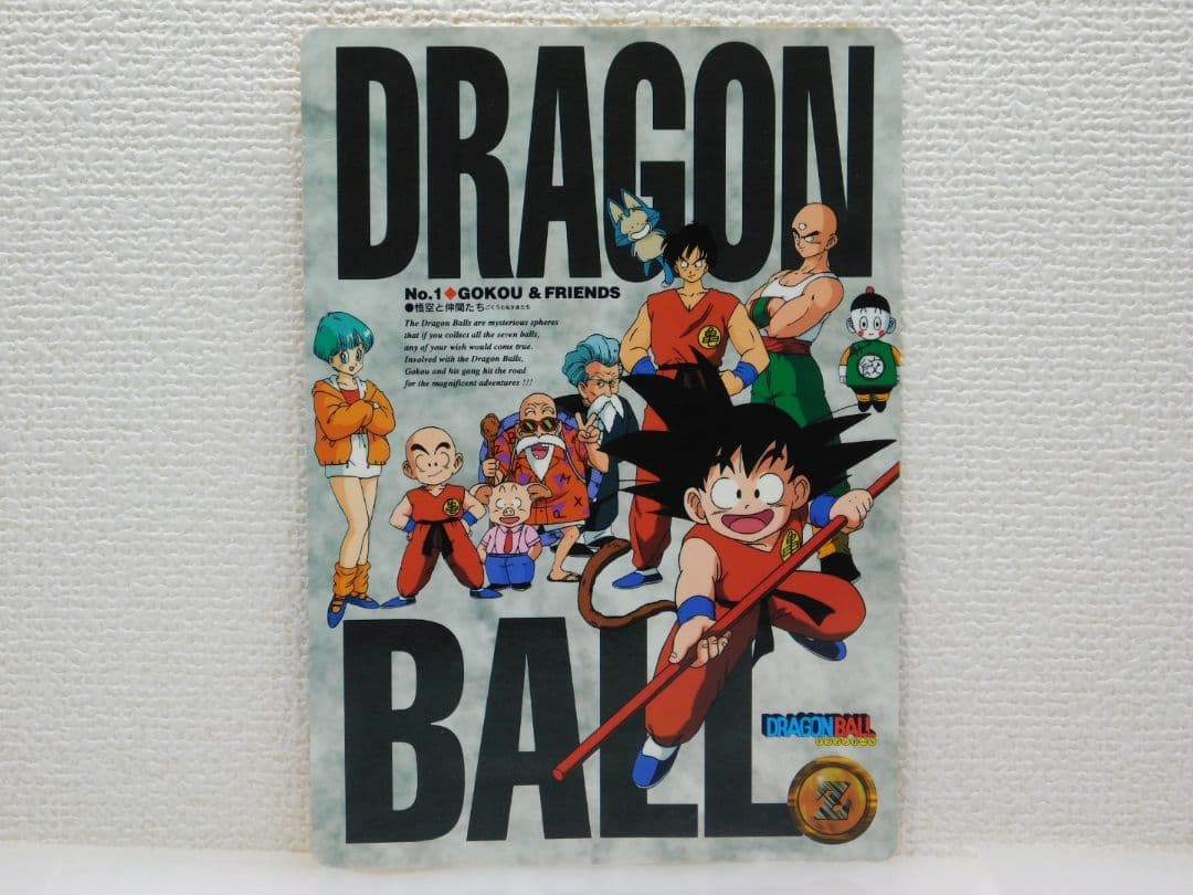 ドラゴンボール大全集 全3巻セット＆DB完全ガイド３冊＆DBのDVD①②etc.