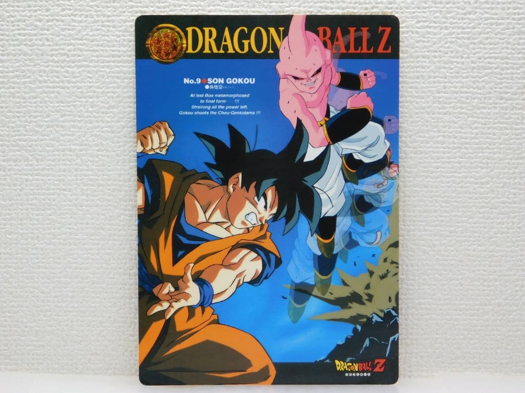 ドラゴンボール大全集 全3巻セット＆DB完全ガイド３冊＆DBのDVD①②etc.