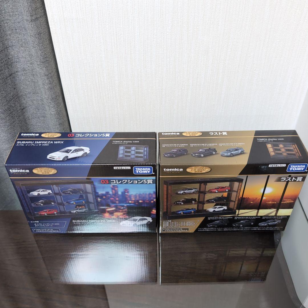 トミカくじ 第2弾　tomica Premium ラスト賞＋コレクションS賞