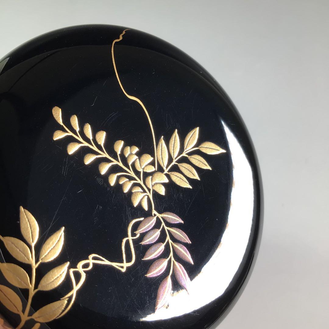 Ｐ８３４　棗　『祥雲作』『黒漆塗』『藤蒔絵』『胴締棗』　共箱　茶道具