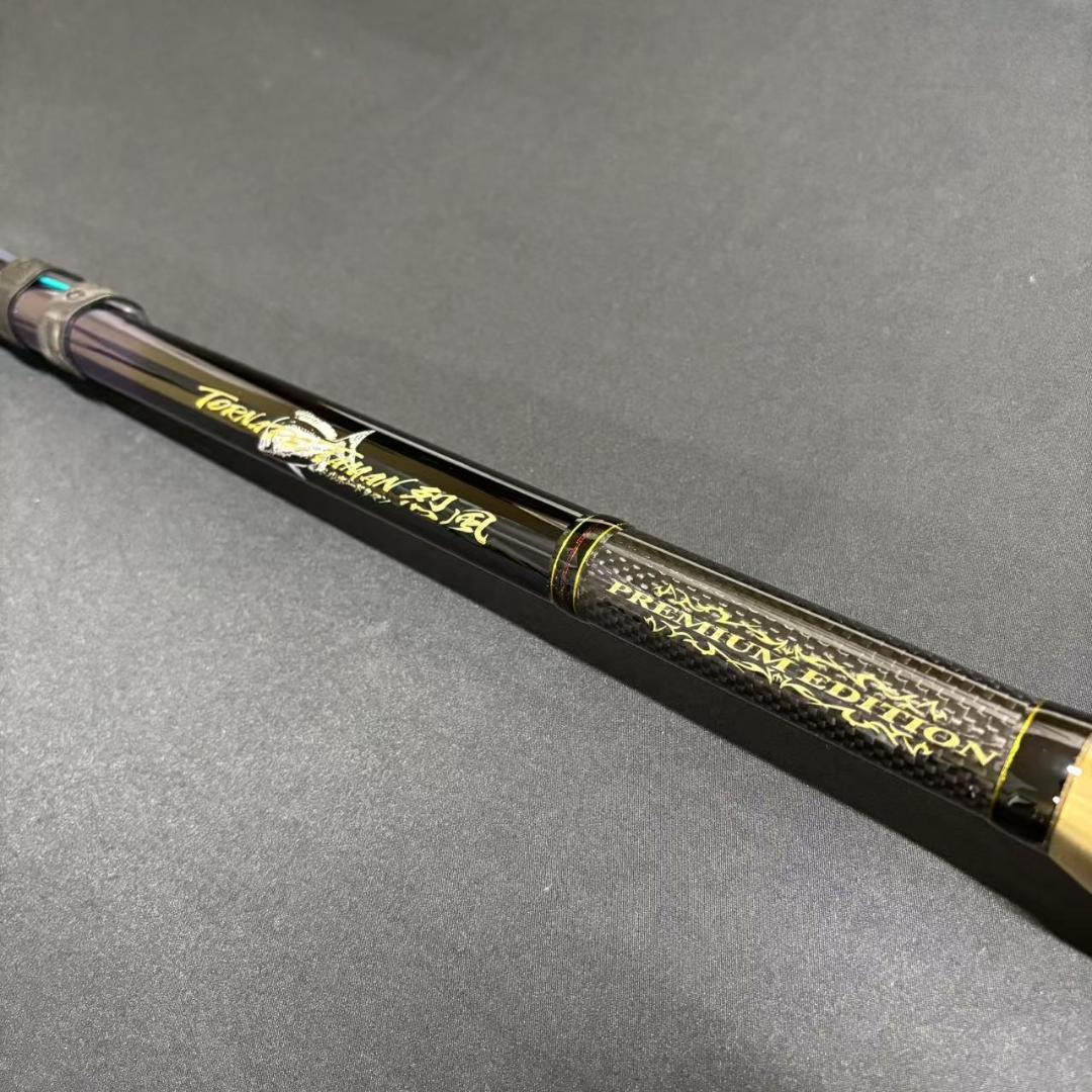 新品　タマン竿　ぶっこみ竿　トルネードタマン烈風　10号　5m