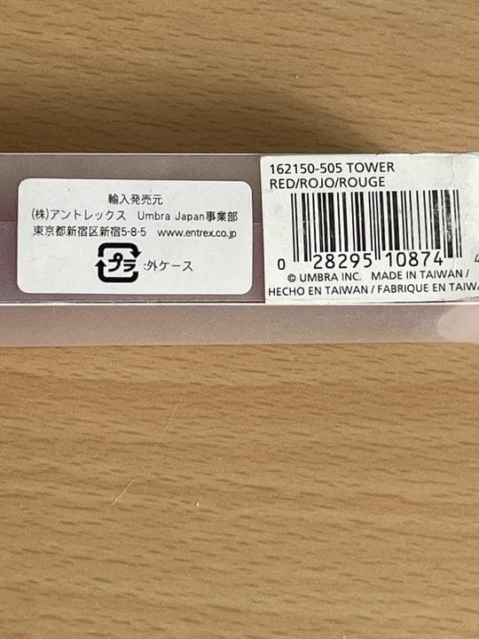 カリムラシッド　Umbra　ボールペン　TOWER　4本