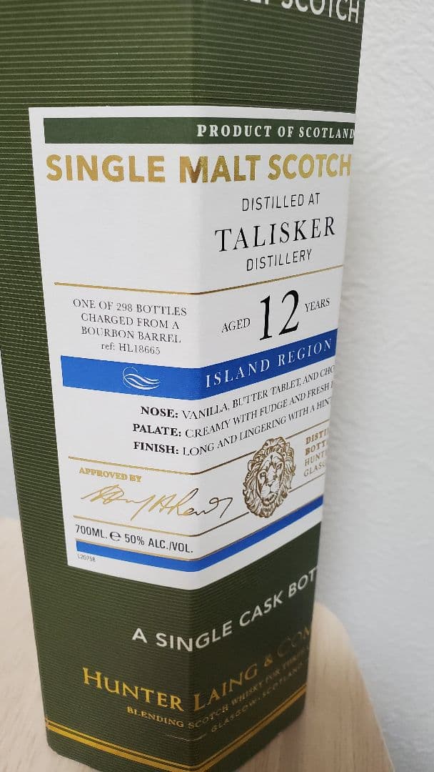 【298本限定】タリスカー 2008 12年 50% ハンターレイン OMC