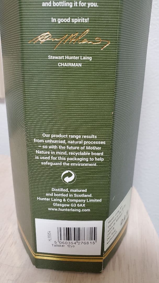 【298本限定】タリスカー 2008 12年 50% ハンターレイン OMC