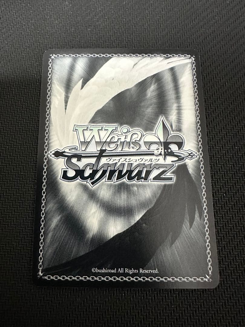 WS ヴァイスシュヴァルツ　彼女お借りします　人見知りの彼女　墨　SSP