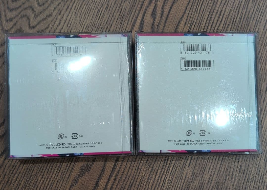 ２BOXセットポケモンカード　メガシンフォニア　シュリンク付き