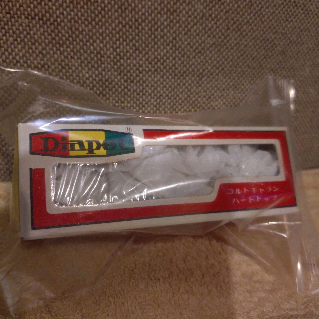 美品　当時モノ　ダイヤペット　三菱　コルトギャラン　1/40　ヨネザワ