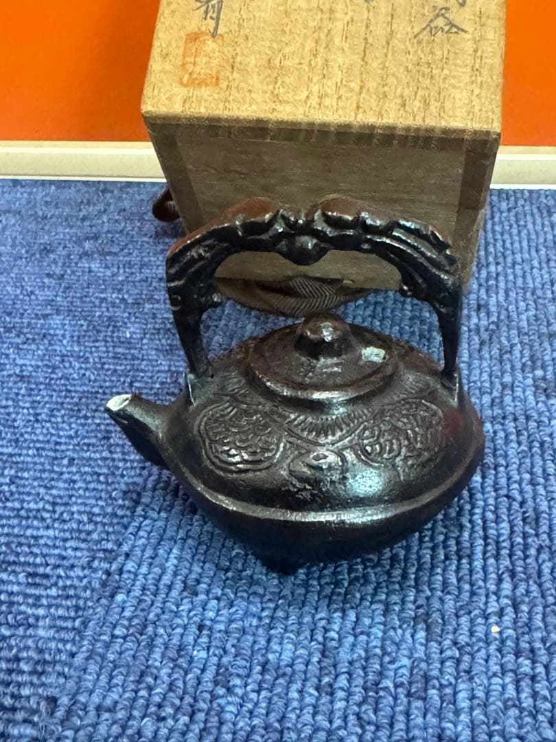 1729 書道具　古銅　本間琢斎　蝋型　水滴　未使用