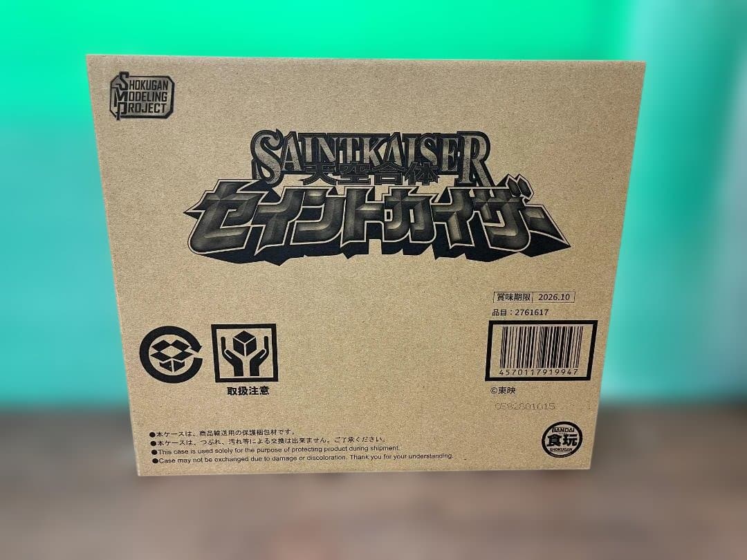 未開封品 SMP 天空合体セイントカイザー プレミアムバンダイ限定 ①