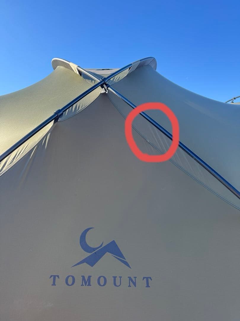 TOMOUNT MOON-X シェルターテント