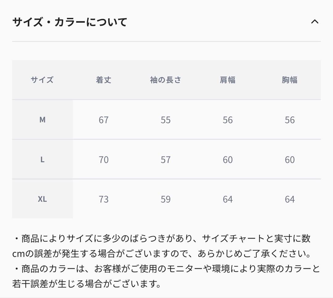 60% kitsch&kiss × 高嶺のなでしこ コラボ 城月菜央 イエロー