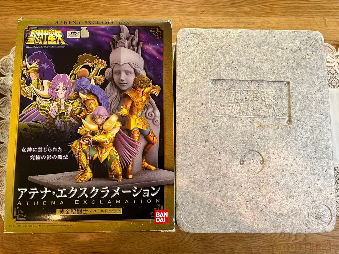 聖闘士星矢　 黄金聖闘士　ゴールドセイント　冥闘士　アテナ・エクスクラメーション
