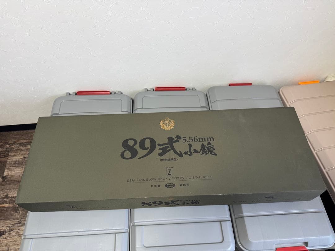 89式小銃　GBB