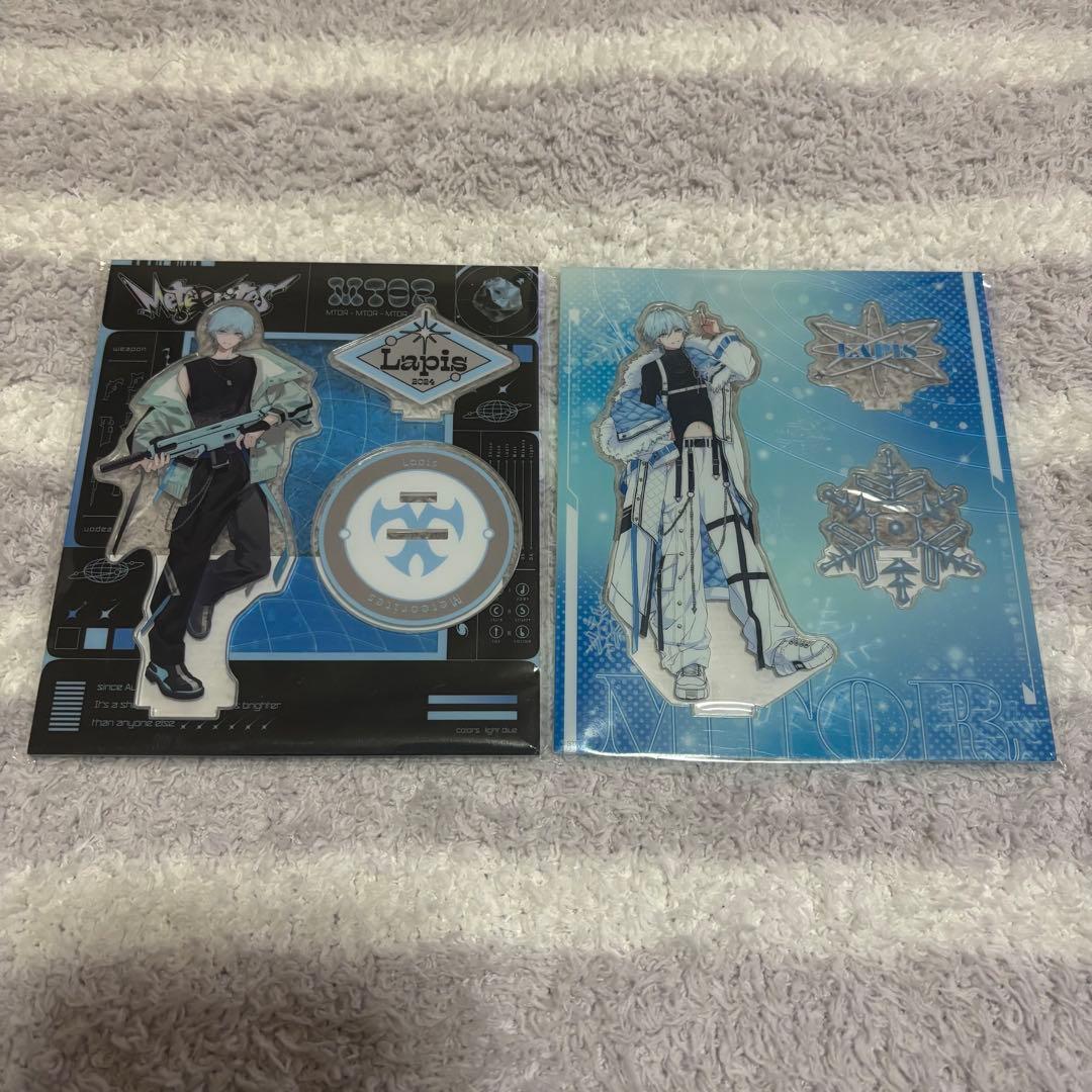Lapis アクリルスタンド セット