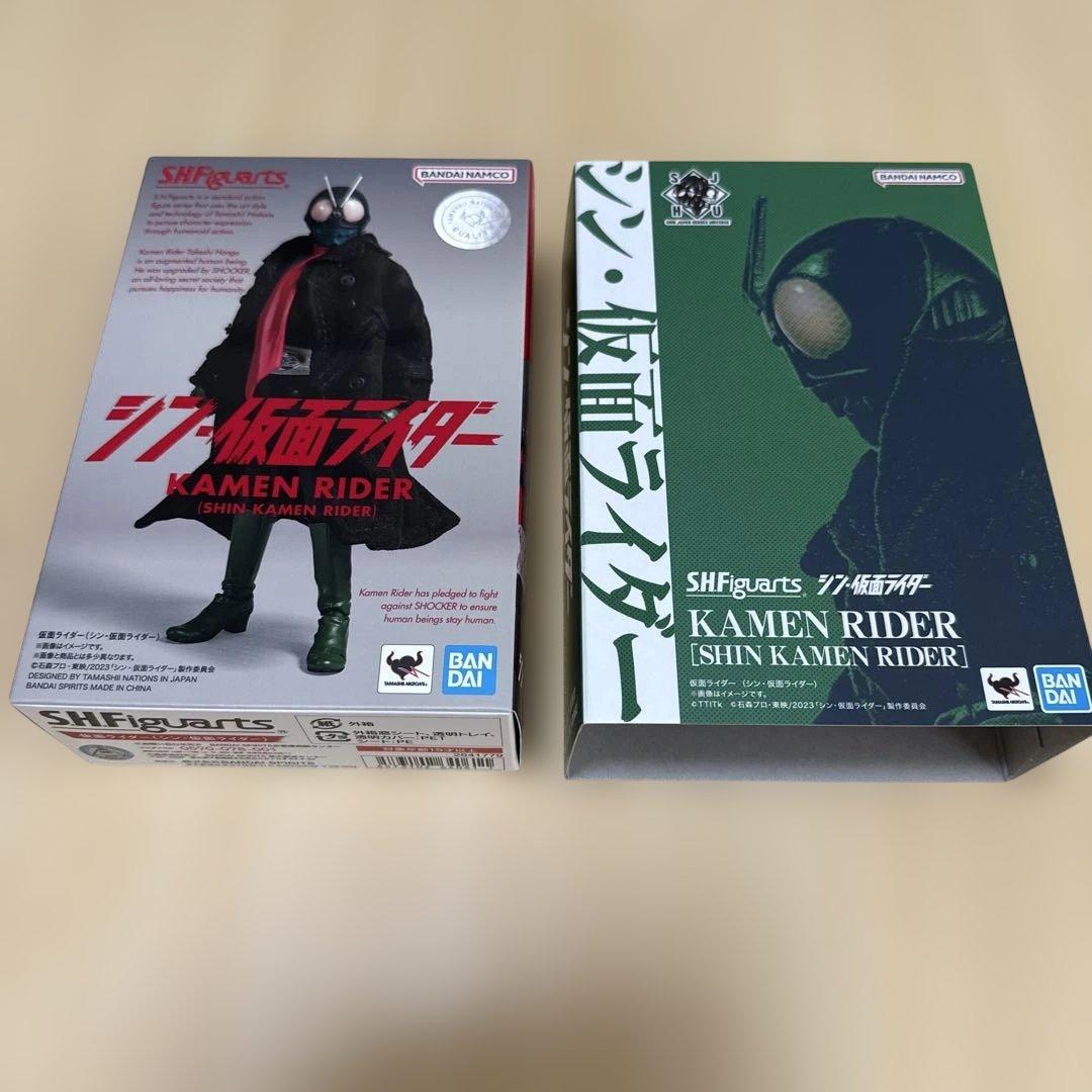 S.H.Figuarts 仮面ライダー（シン・仮面ライダー）　セット