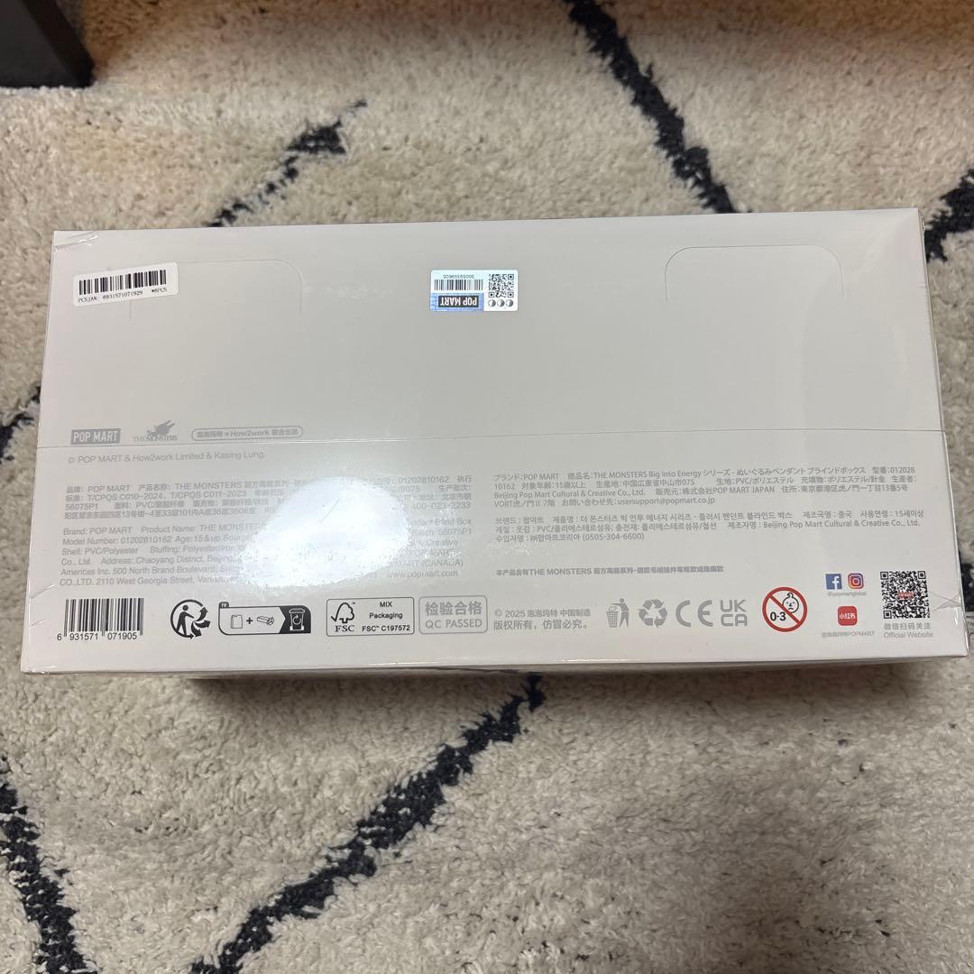 POPMART Big into Energyブラインドボックス新品未開封ラブブ