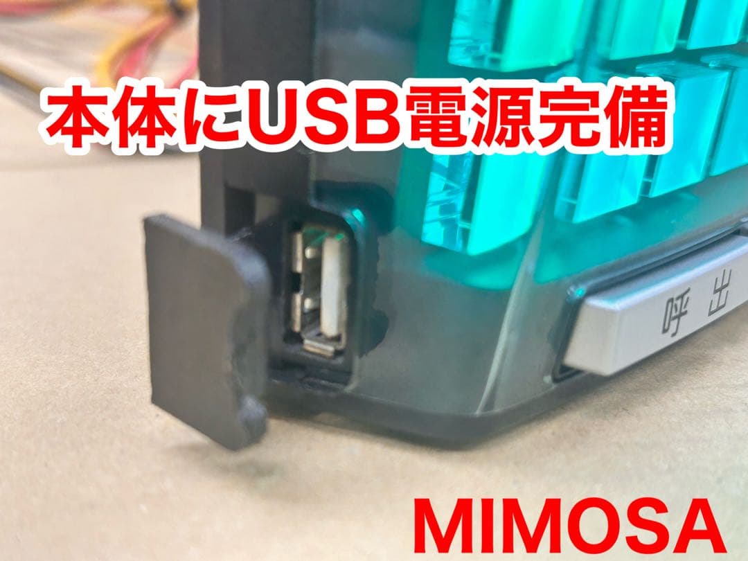 家庭用加工済•データカウンター・送料無料・ミモザスロット用・差枚数表示有