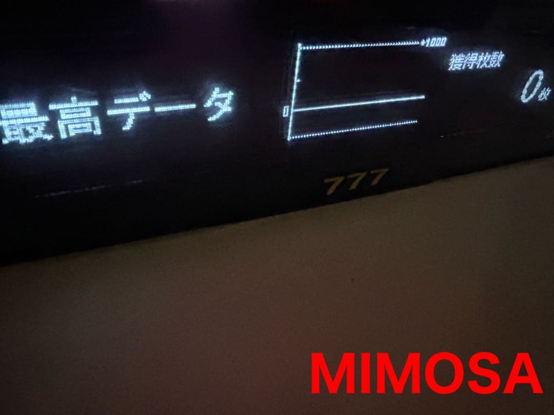 家庭用加工済•データカウンター・送料無料・ミモザスロット用・差枚数表示有