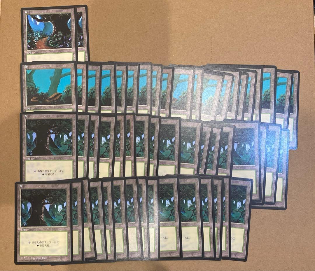 MTG 4版 日本語 黒枠 基本土地 200枚