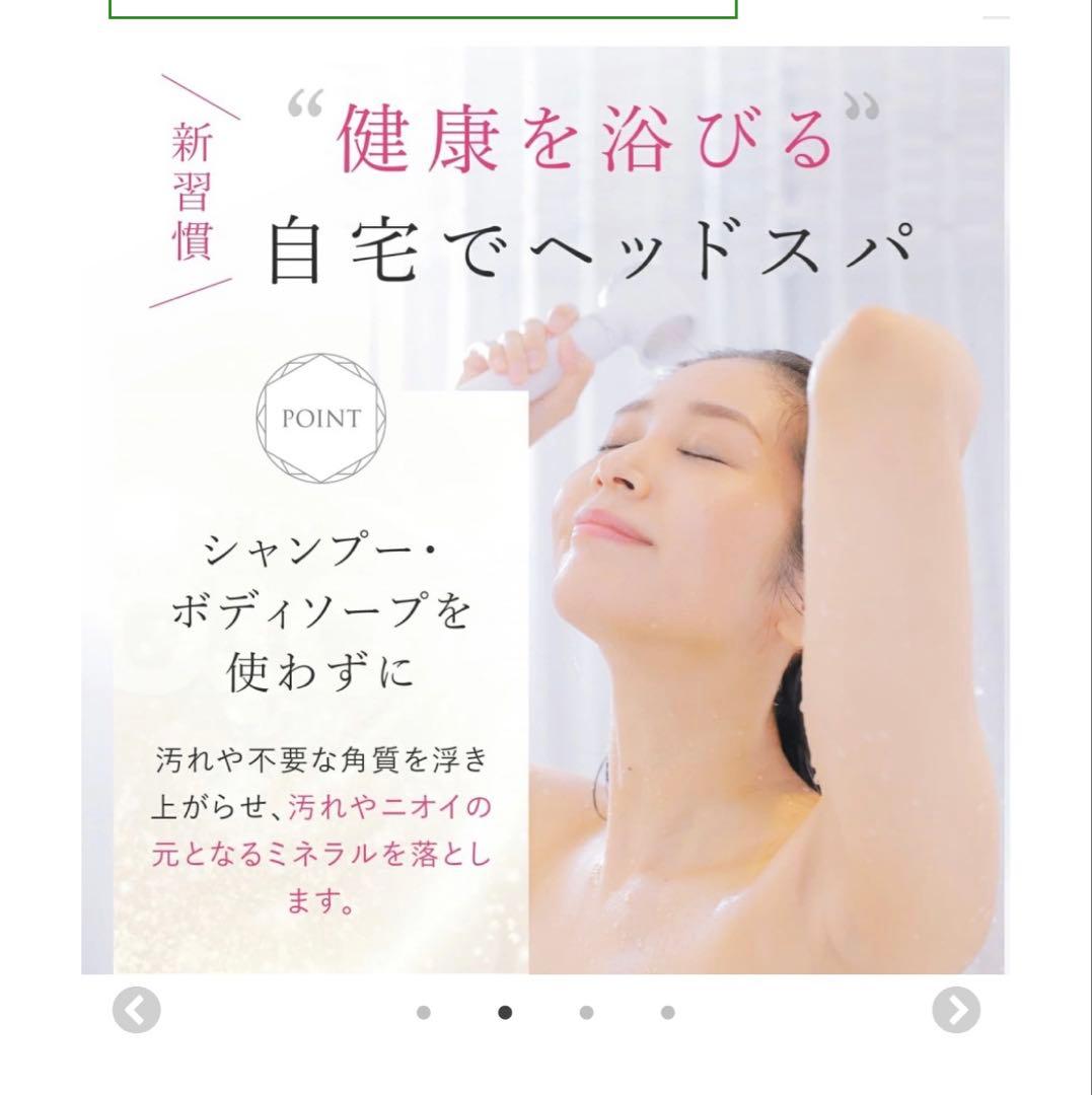 【新品未使用】HOT TAB プレミアムシャワー ブルー 入浴剤付