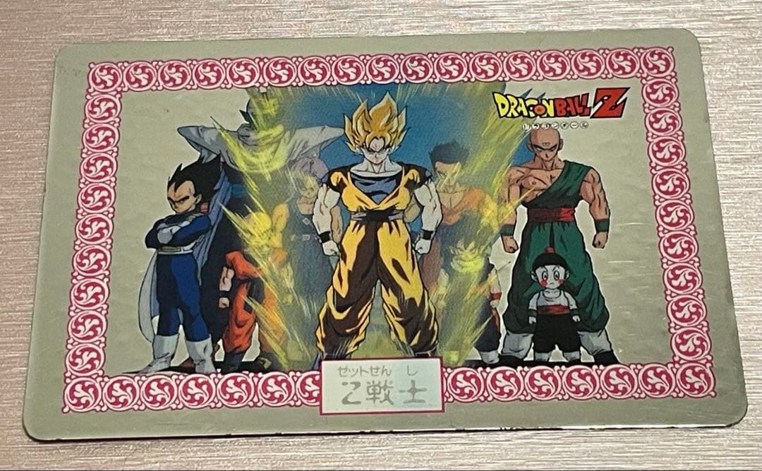 ナガサキヤ ドラゴンボール キラ4枚 ドラゴンボールZ