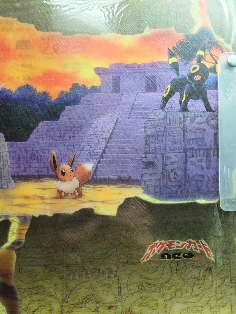 ポケモンカード ネオ プレミアムファイル 2 遺跡をこえて 当時物 未使用品