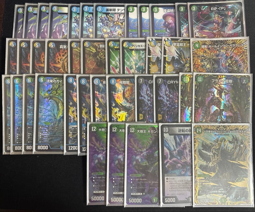 4cペテンバース　デッキ40枚セット