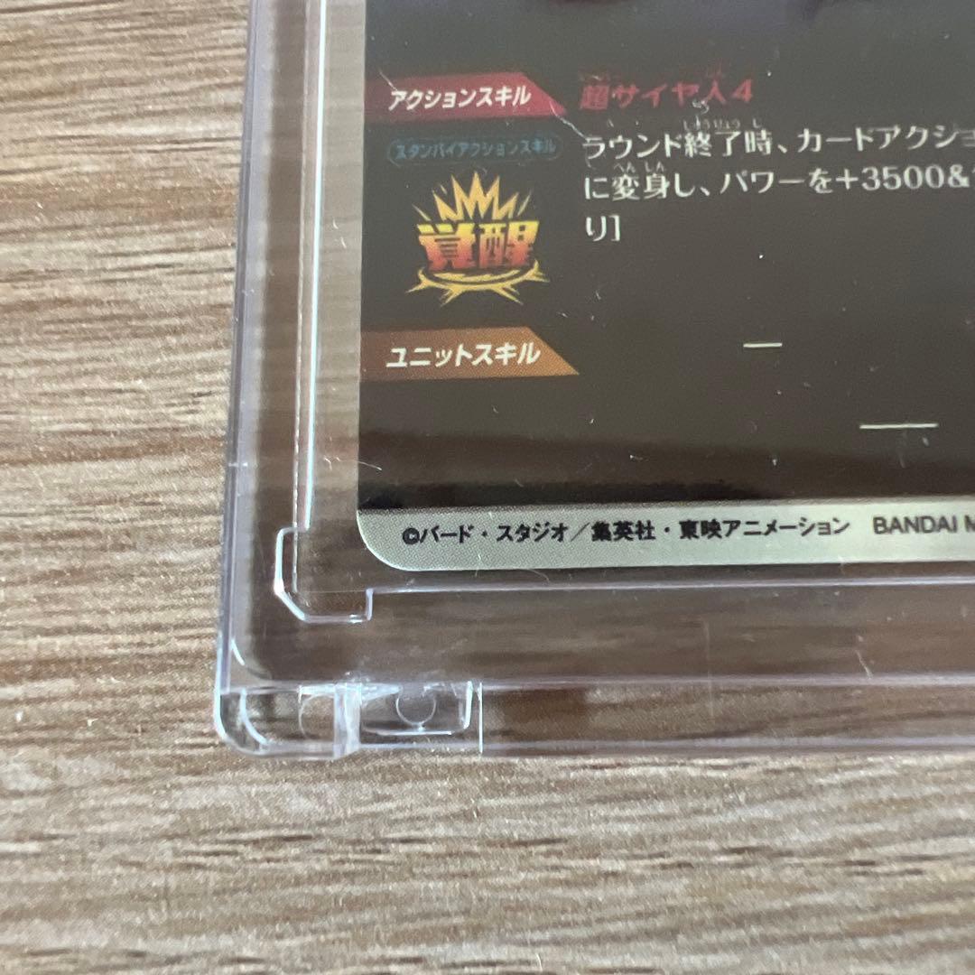 孫悟空：DA sdv4-060 GDR+