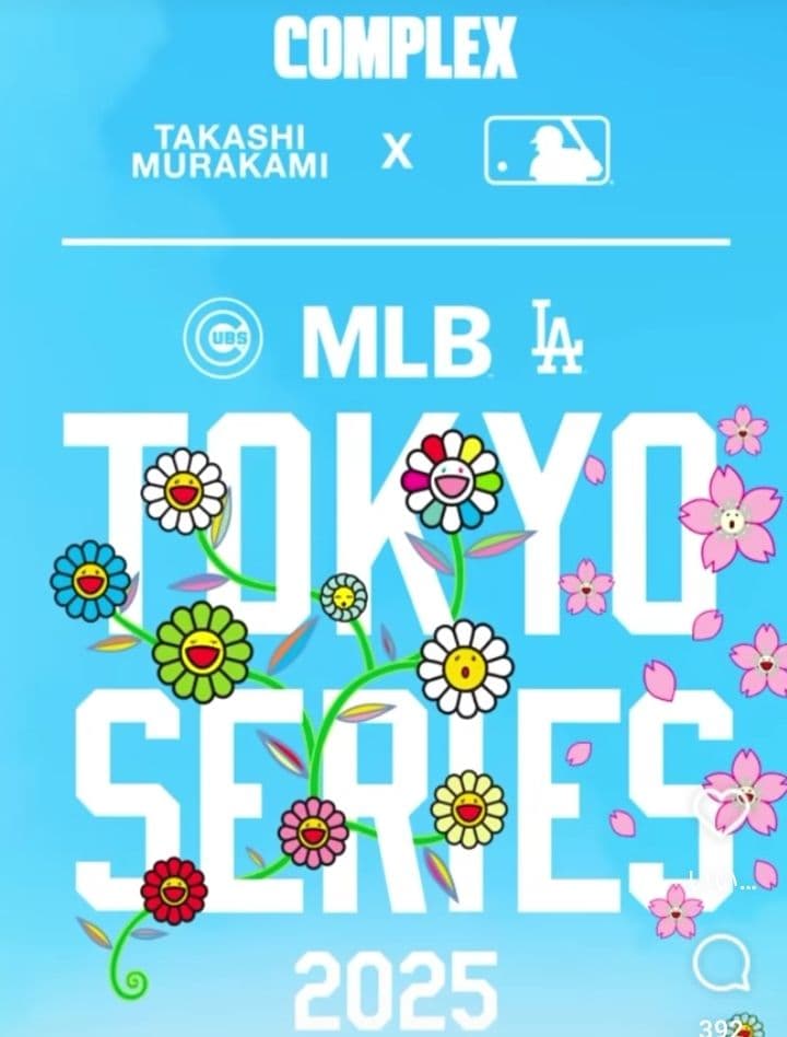 村上隆 MLB コラボ 東京シリーズ シカゴカブス パーカー S②