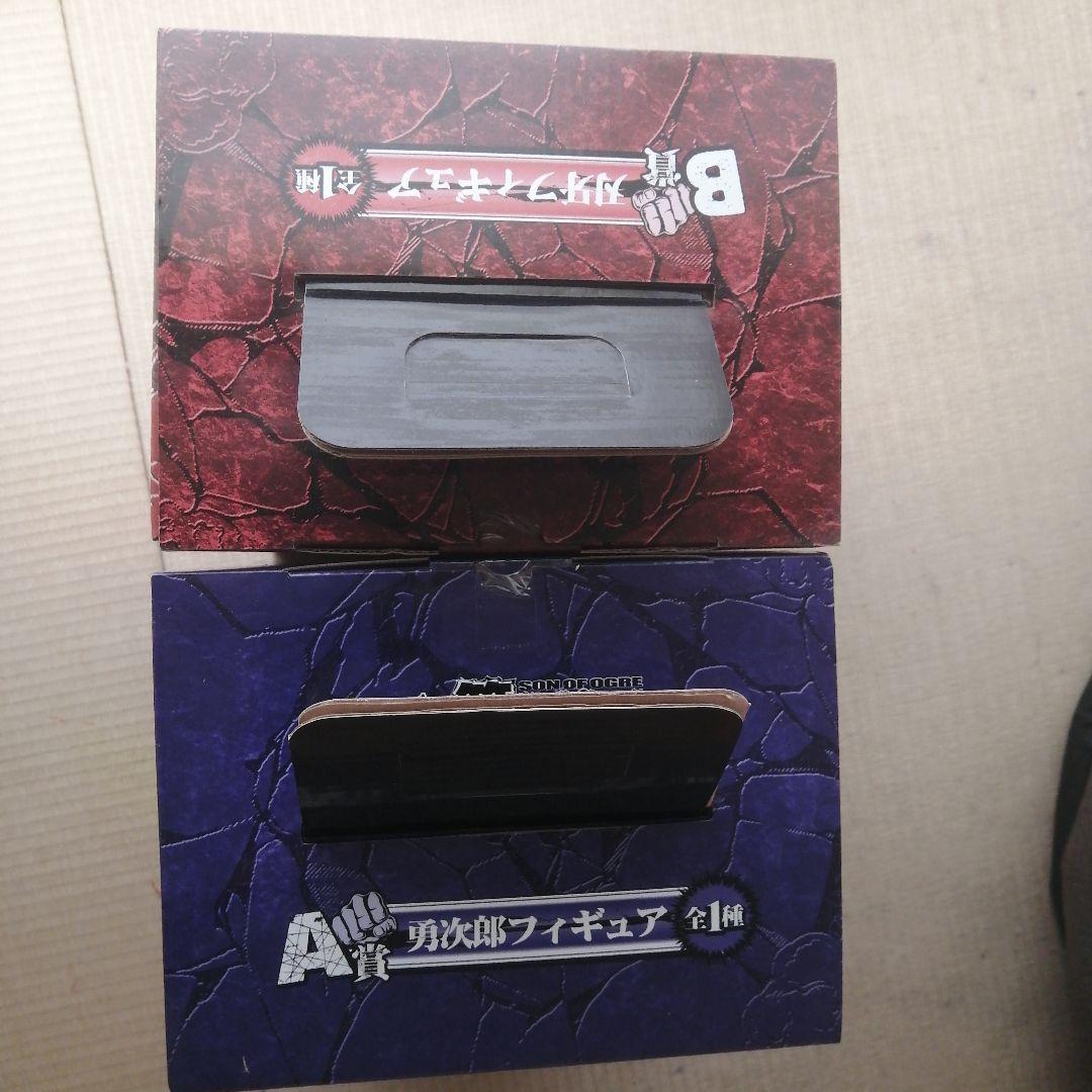 刃牙　一番クジ