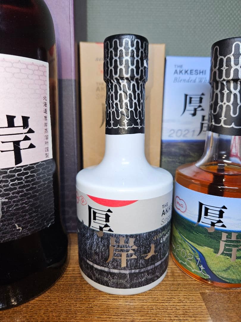 d*n様 厚岸ウイスキー5本セット◇未開封◇箱付き ◇限定品