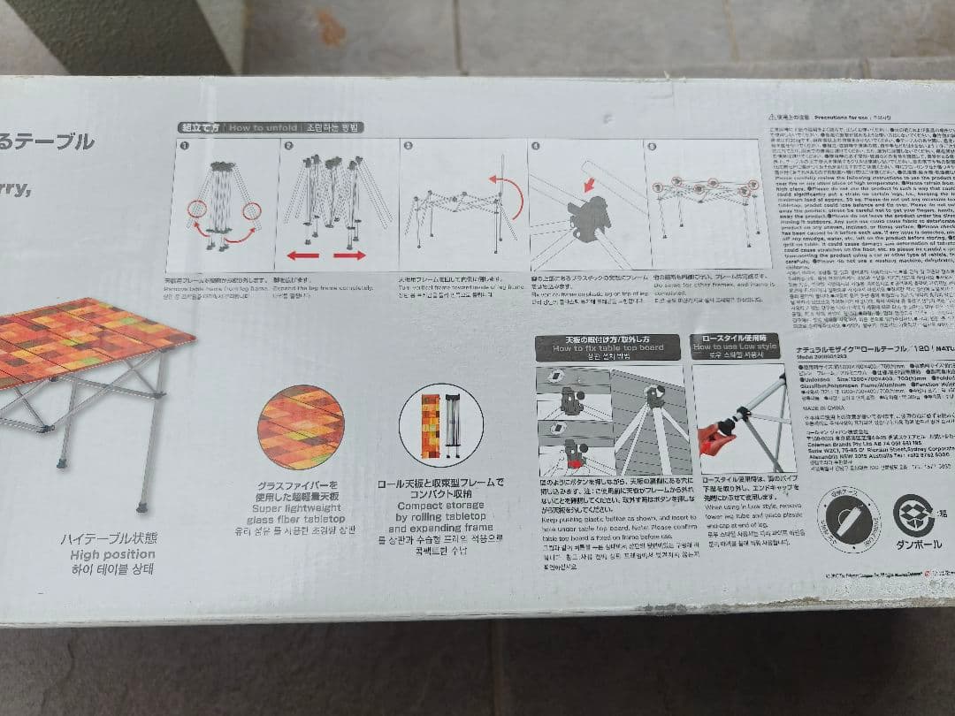 Coleman コールマン ナチュラルモザイク ロールテーブル 120 廃盤品