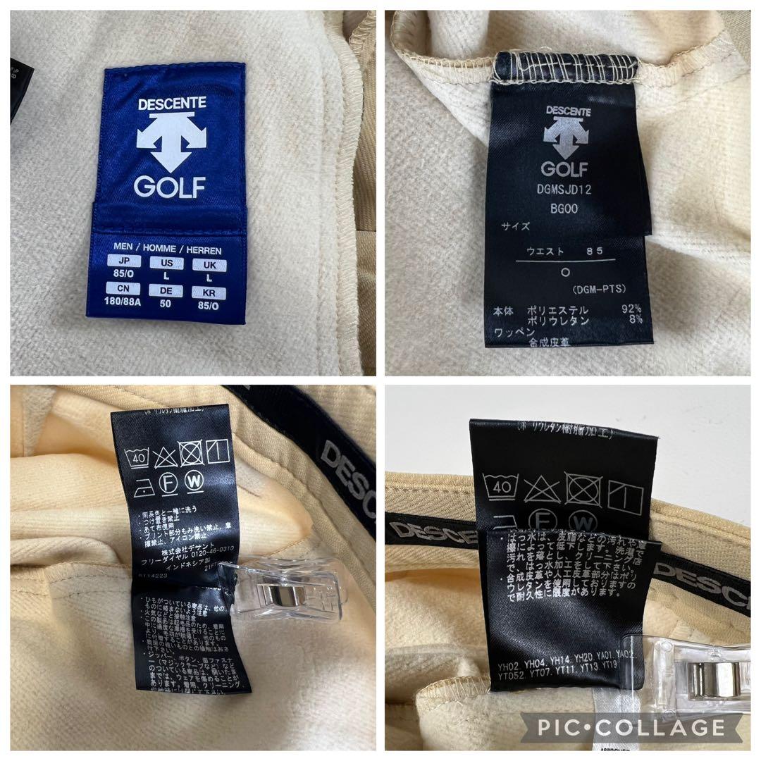 【美品】デサントゴルフ パンツ メンズウェア XL 裏起毛 ストレッチ ベージュ
