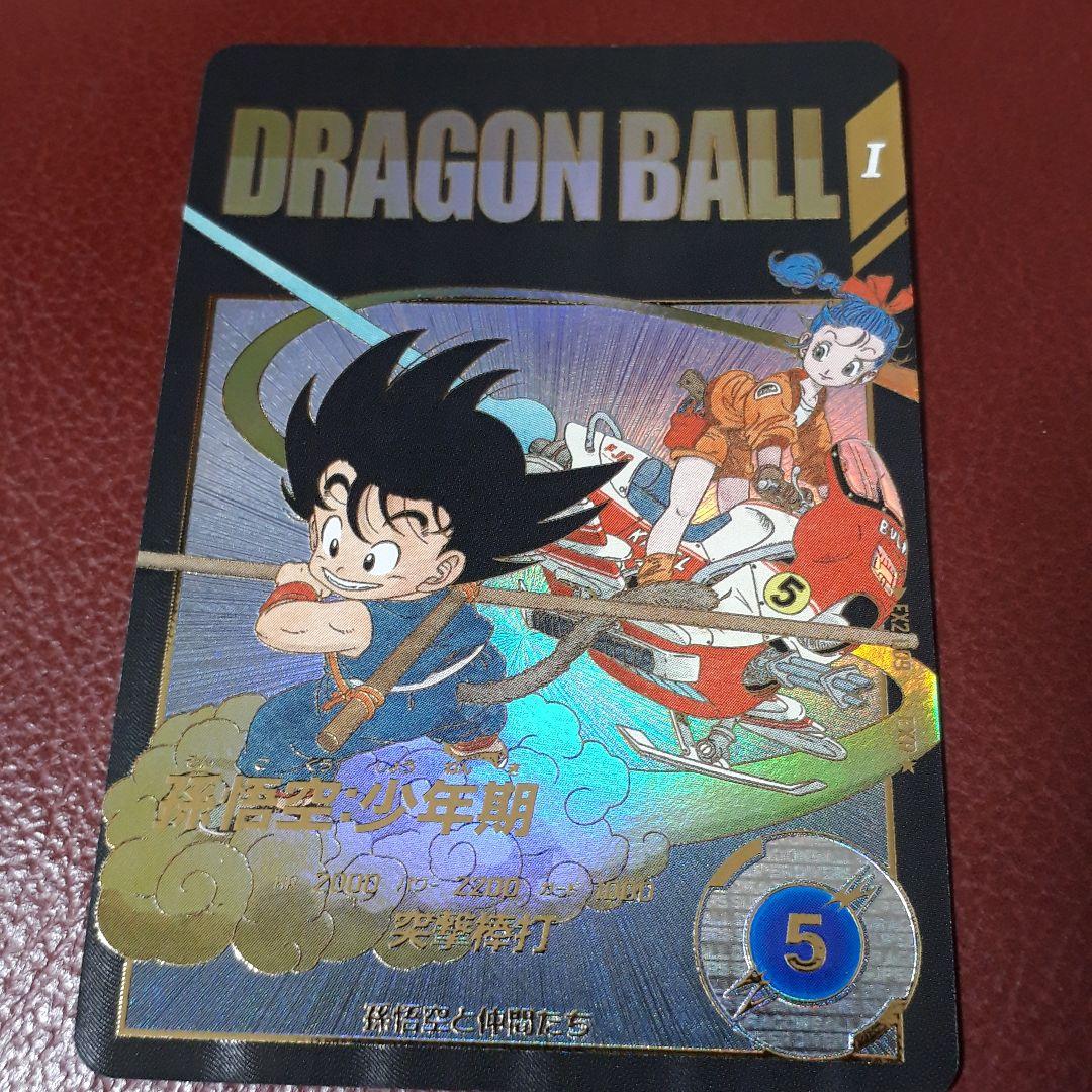 ドラゴンボールスーパーダイバーズ　孫悟空少年期　パラレル