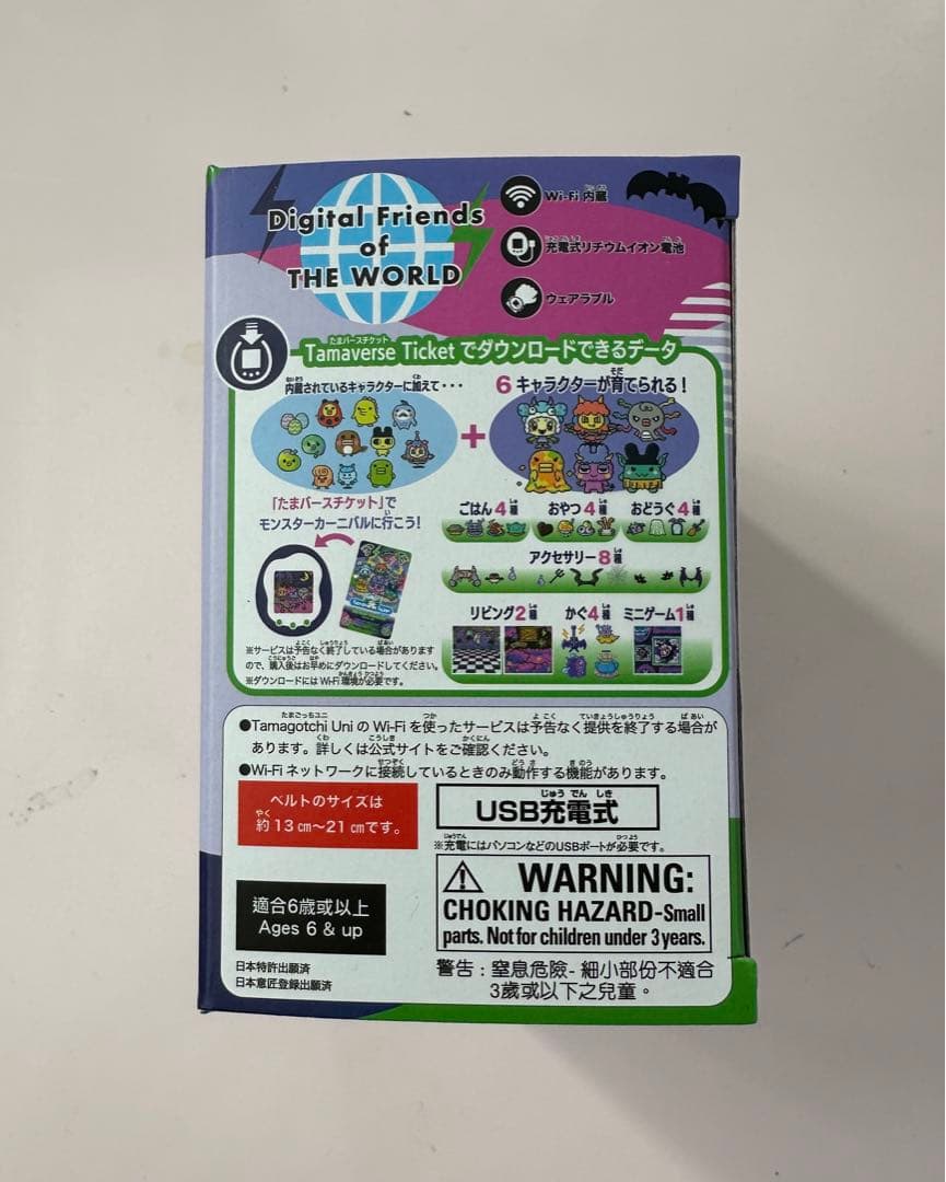 BANDAI Tamagotchi Uni モンスターカーニバル　たまごっちユニ