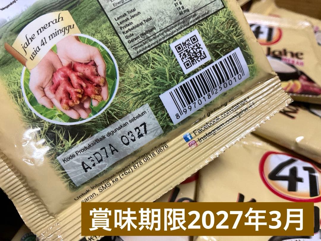 針なしミツバチの蜂蜜6本 【❤️感謝せーる】、石鹸2個、赤生姜コーヒー20個