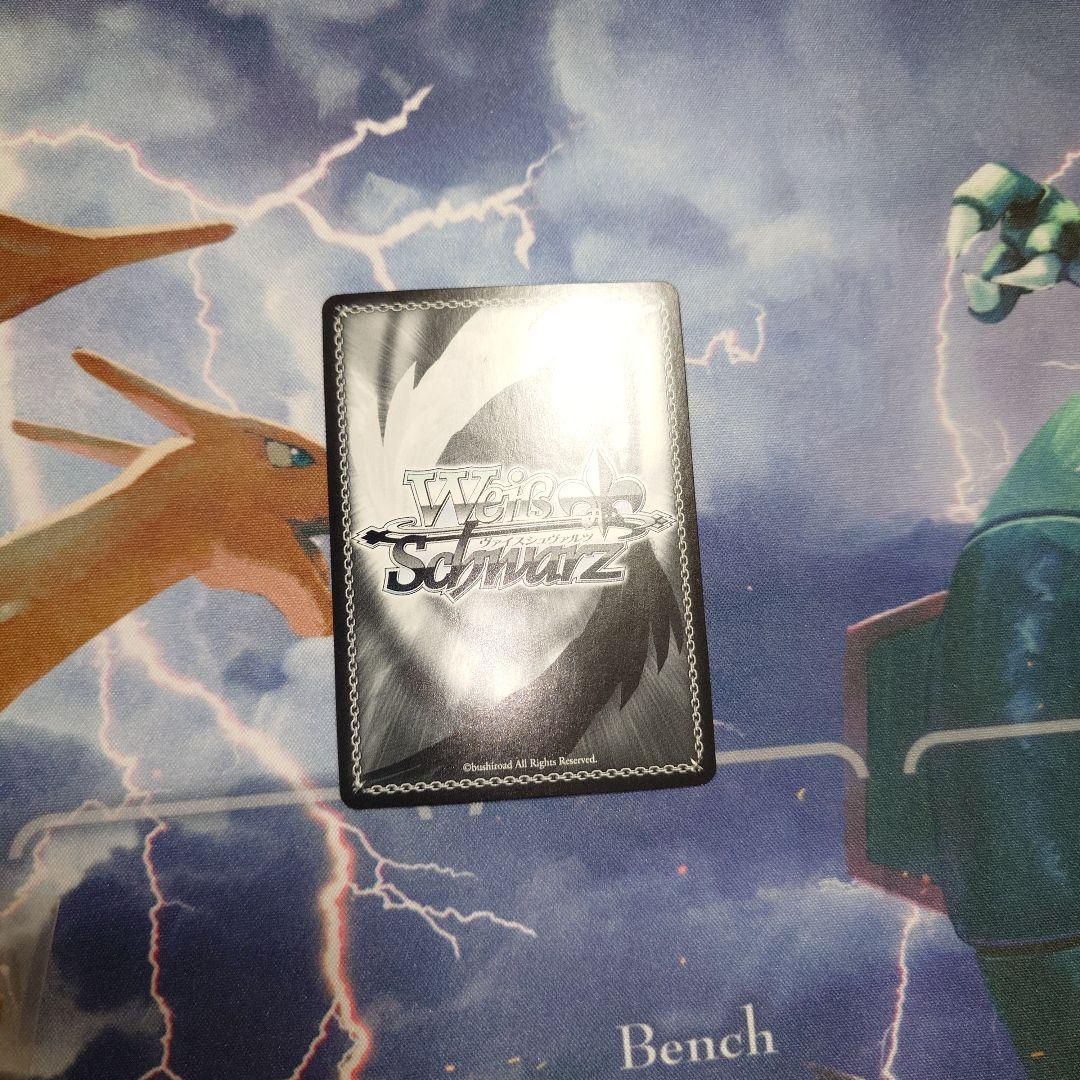 ヴァイスシュヴァルツ　心温まるステージ エマ・ヴェルデ　SSP サイン