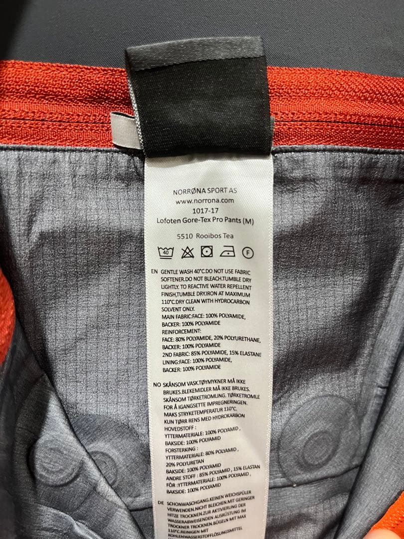 スキー NORRONA lofoten Gore-Tex Pro Pants