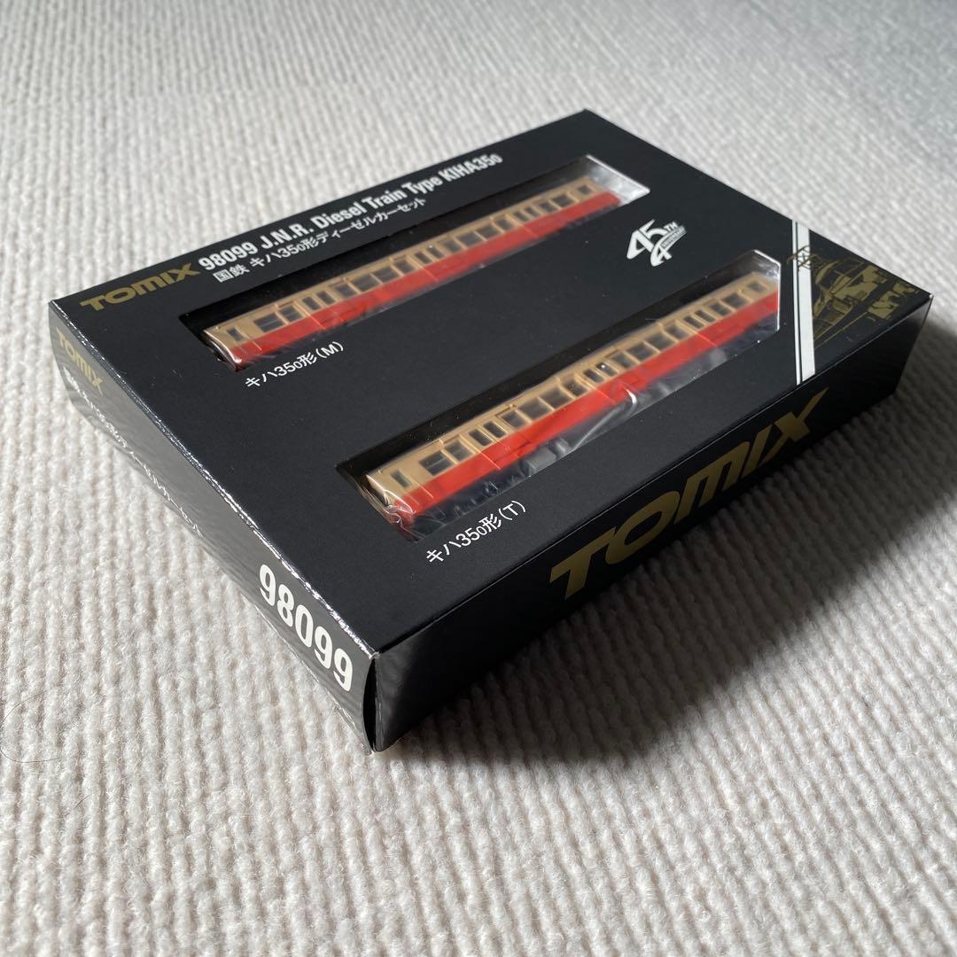 【TOMIX】 国鉄 キハ35-0形 ディーゼルカー セット