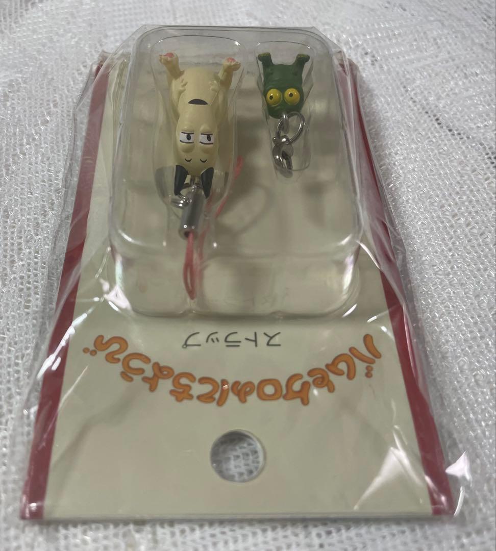 バムとケロのにちようび ストラップ 2014年製 新品未使用 レア