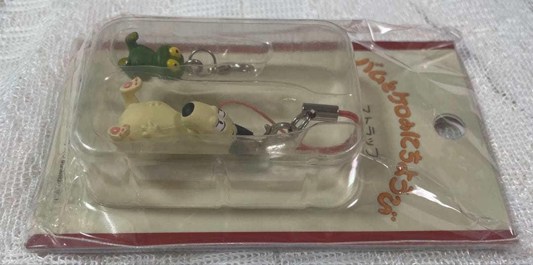 バムとケロのにちようび ストラップ 2014年製 新品未使用 レア