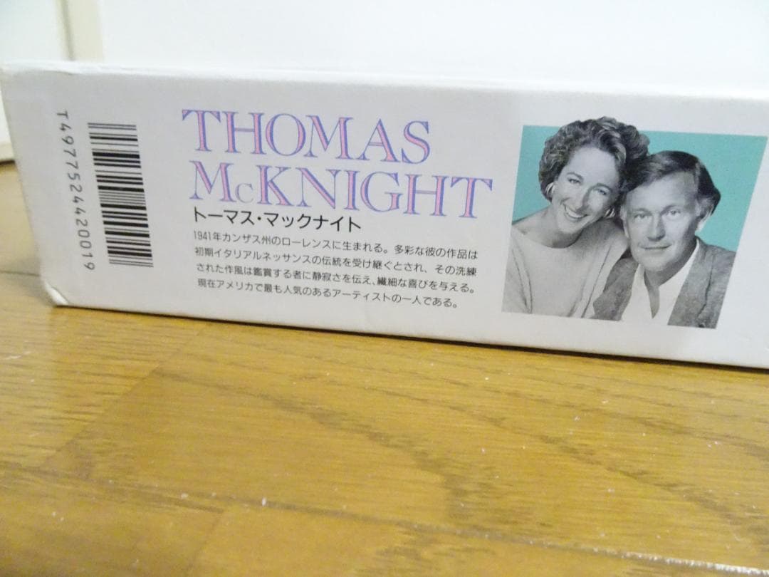 トーマスマックナイト　2000ピース　　ブルーカウチ　　ja-13