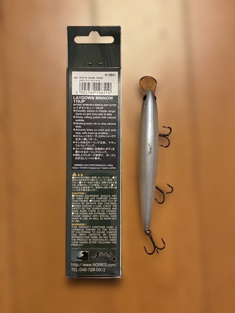 ノリーズ ルアー　5点セット